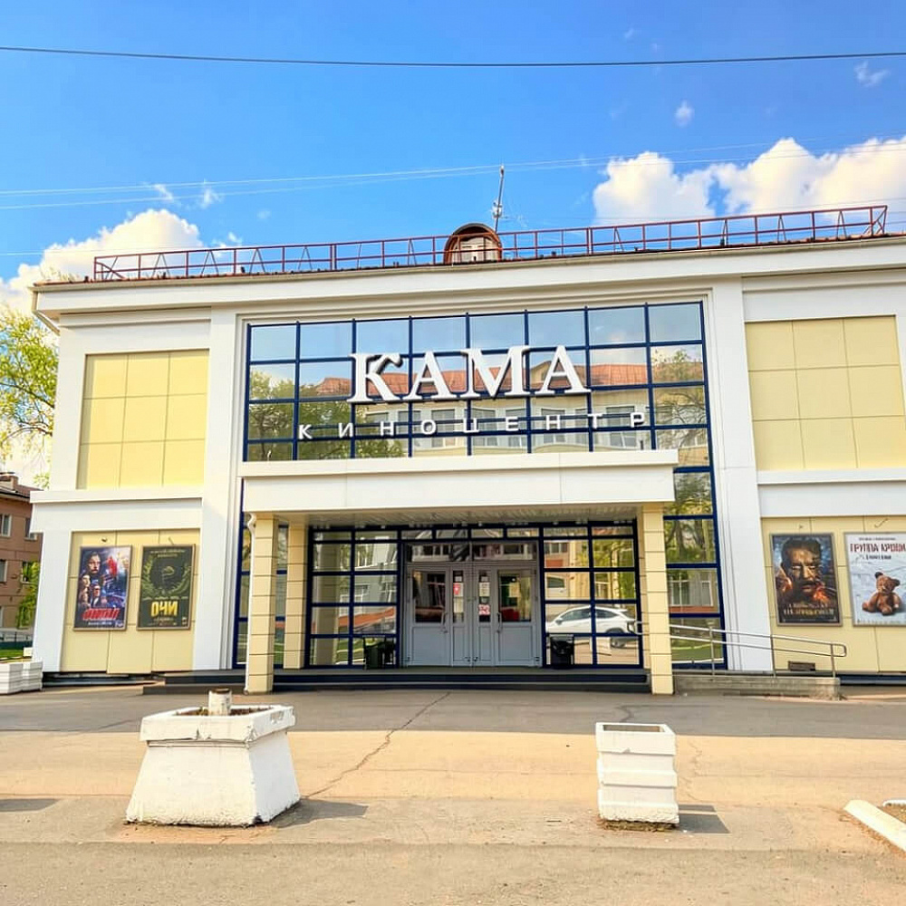 Кинотеатр